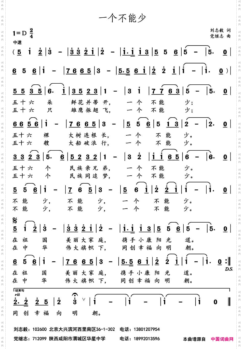 一个不能少