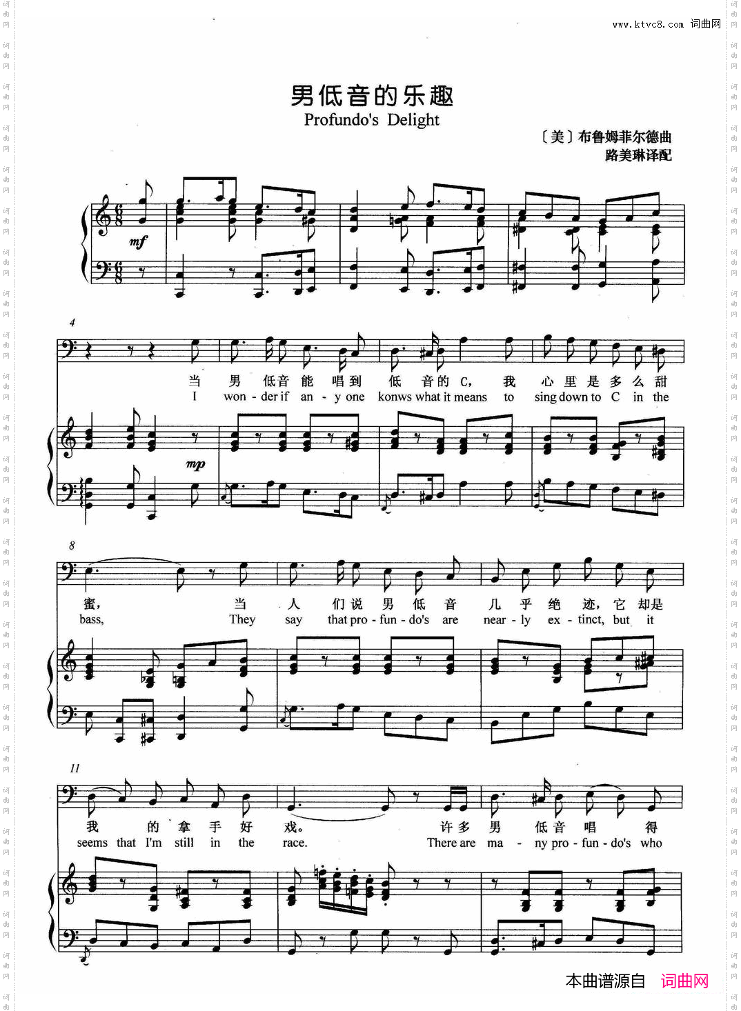 [美]男低音的乐趣正谱