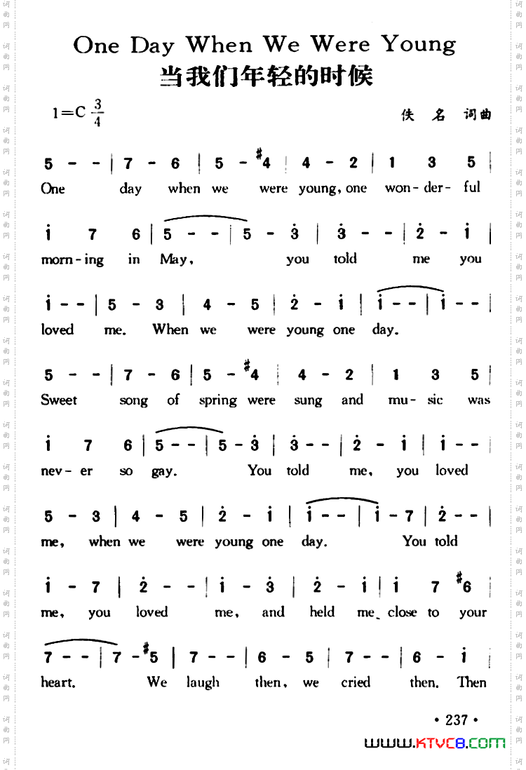 OneDayWhenWeWereYoung当我们年轻的时候_One Day When We Were Young当我们年轻的时候