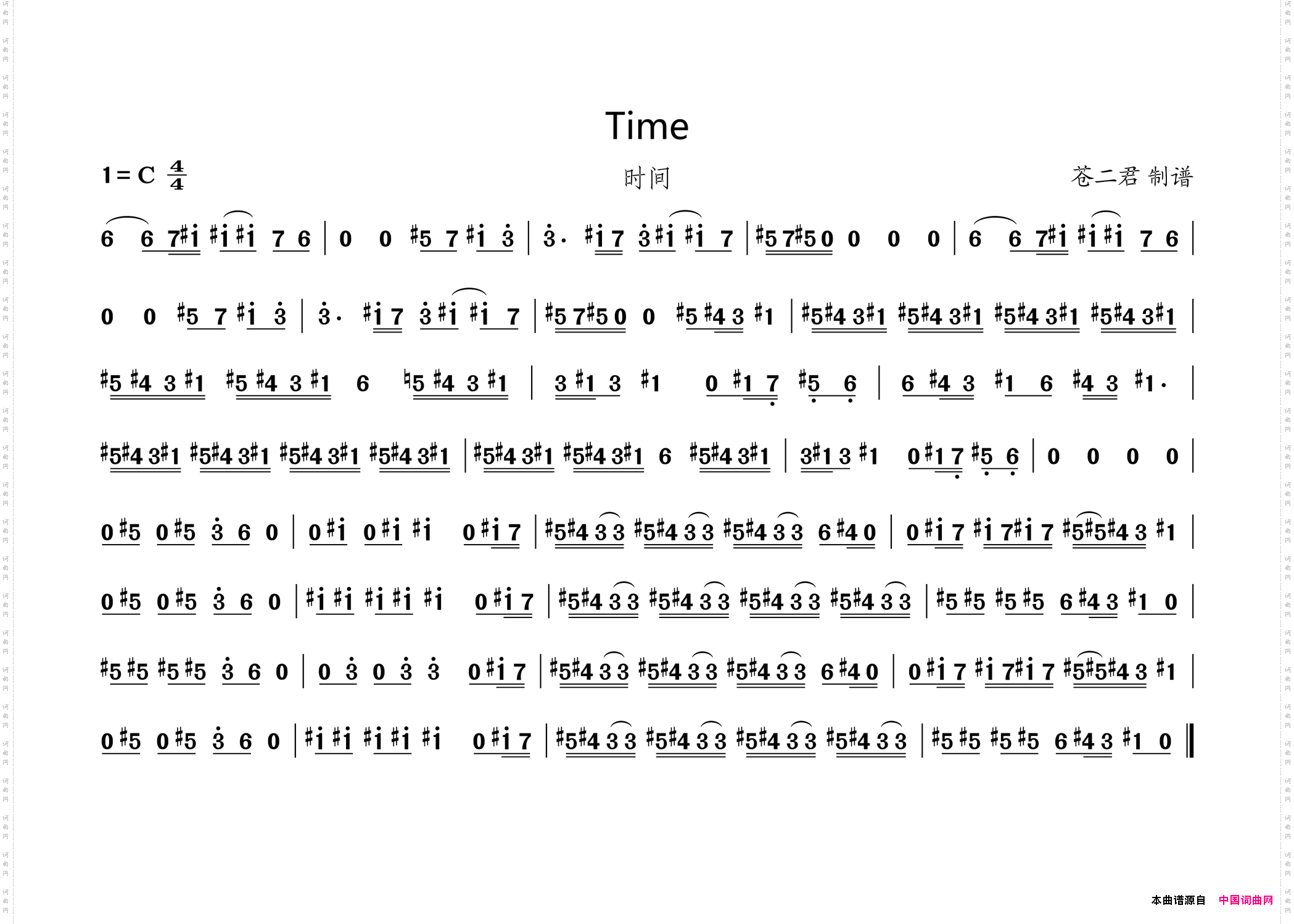 time