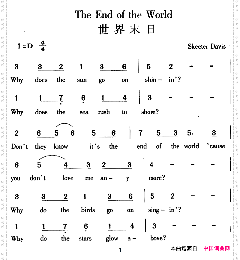TheEndoftheWorld世界末日