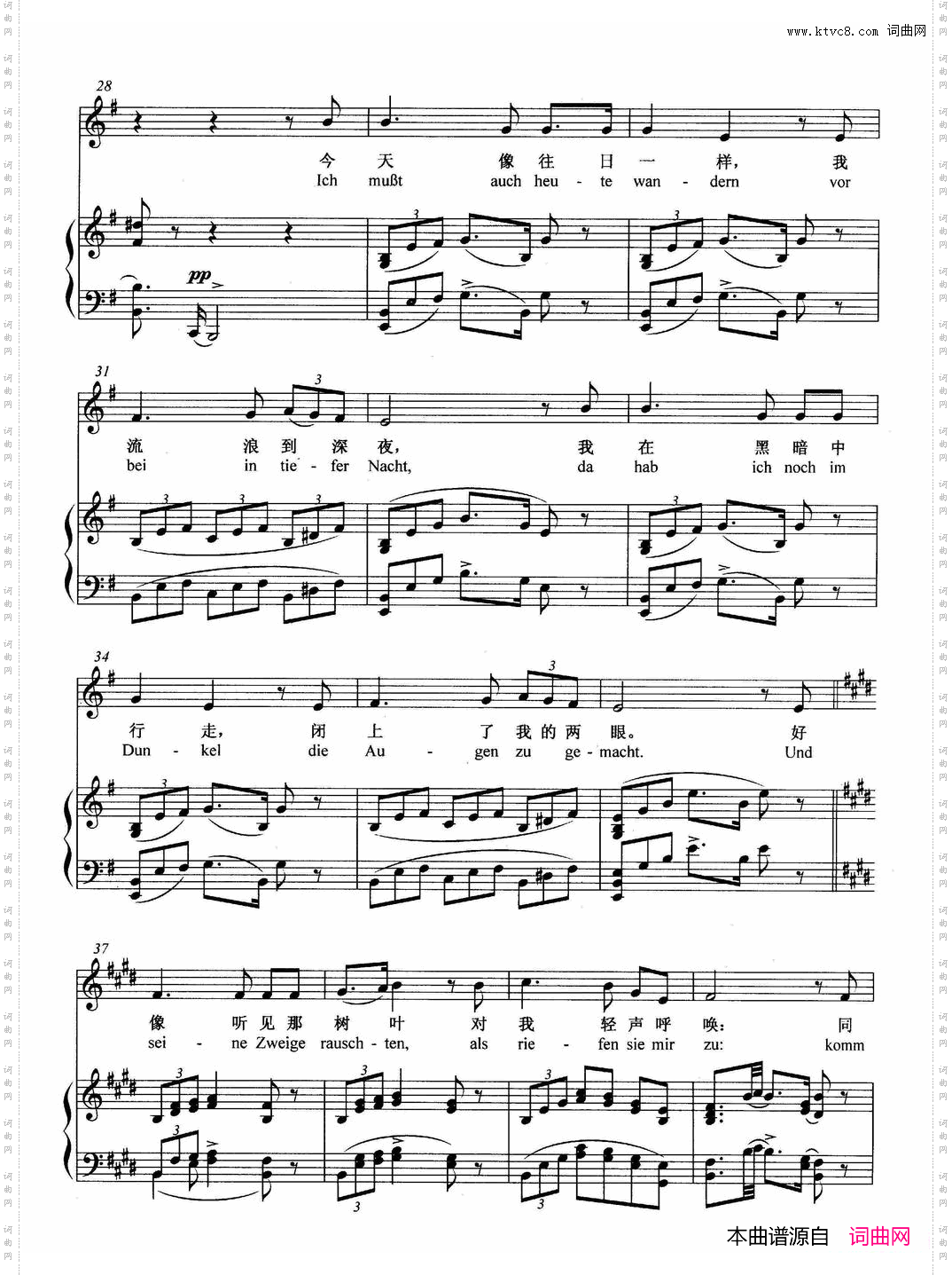 [奥]菩提树正谱