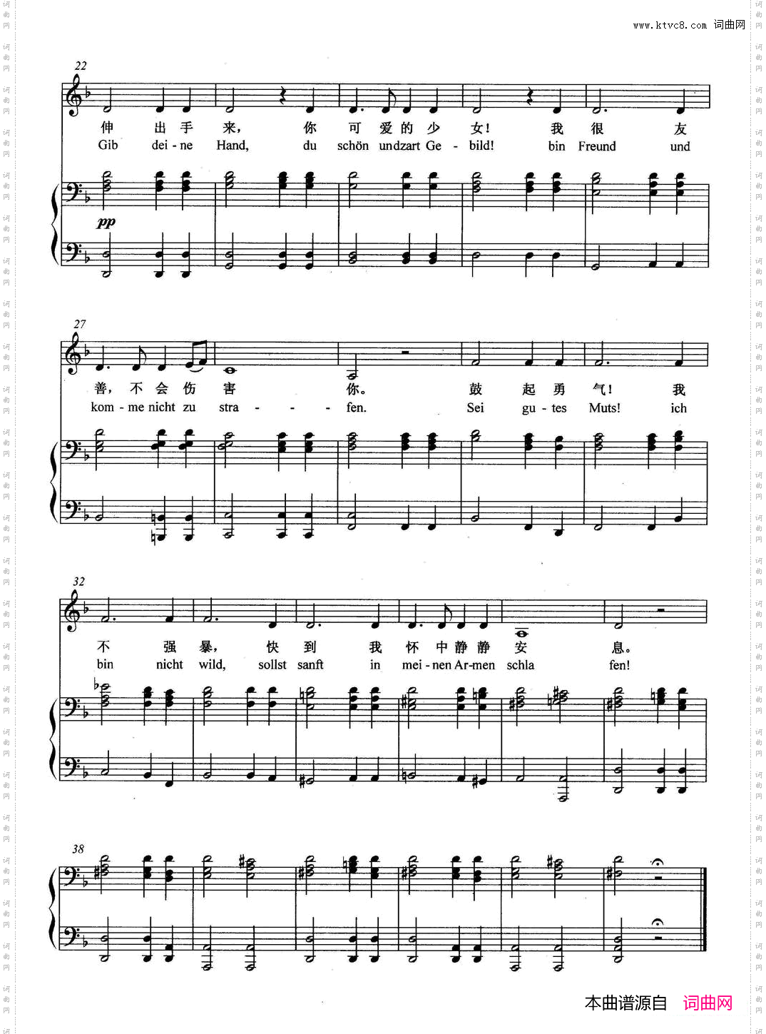 [奥]死神与少女正谱