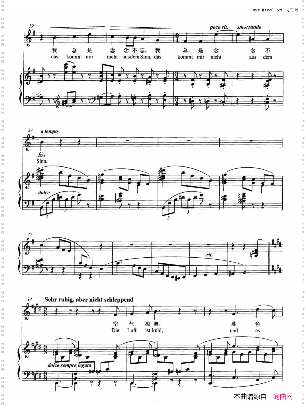 [匈]罗累莱正谱