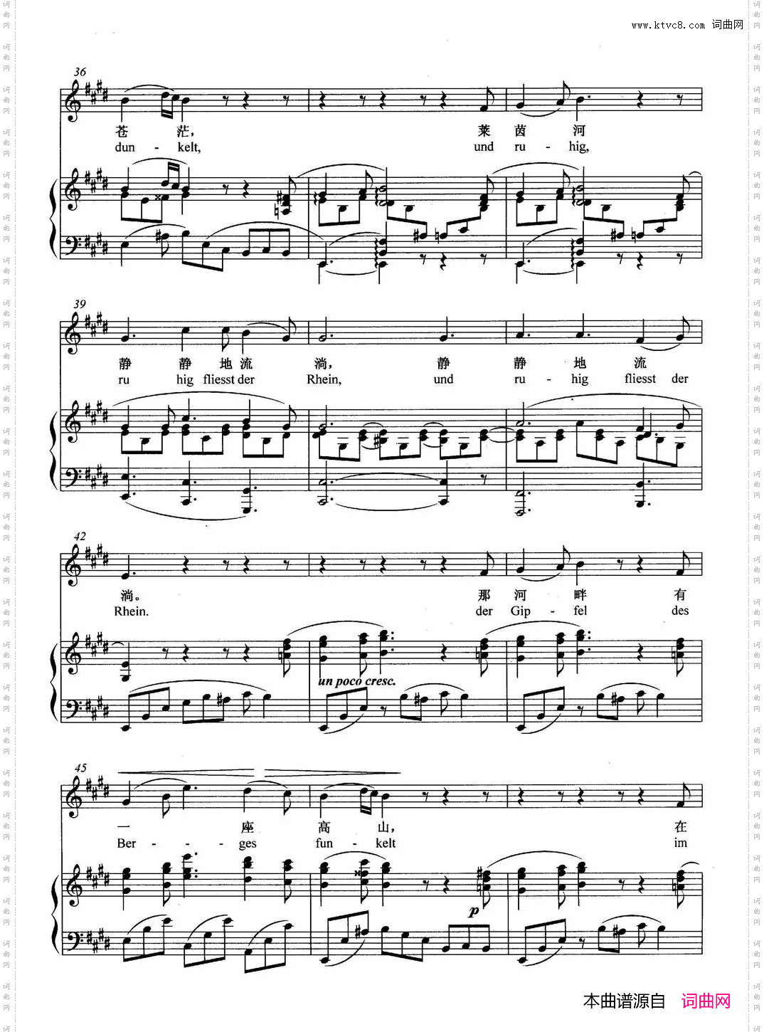 [匈]罗累莱正谱