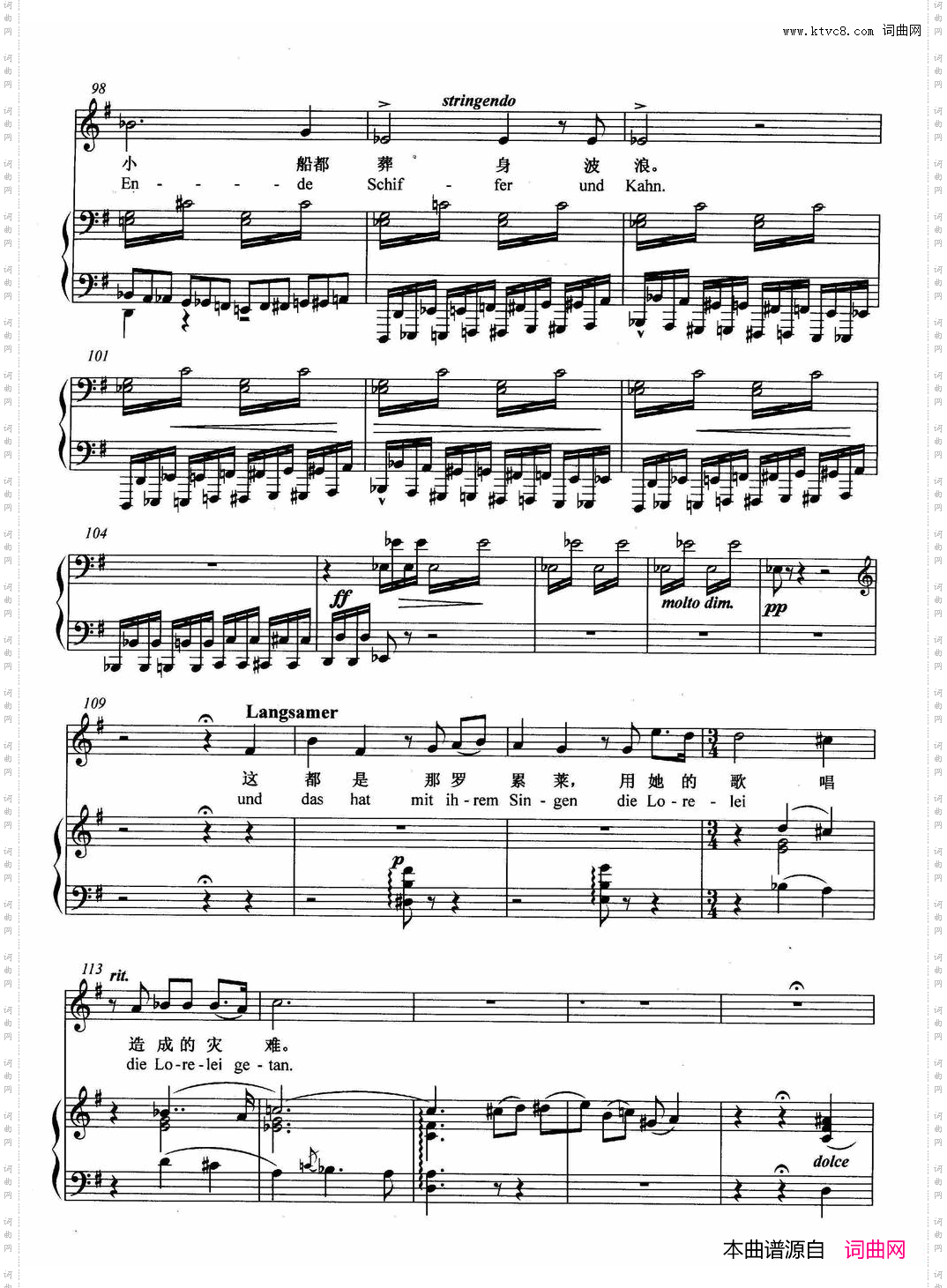 [匈]罗累莱正谱