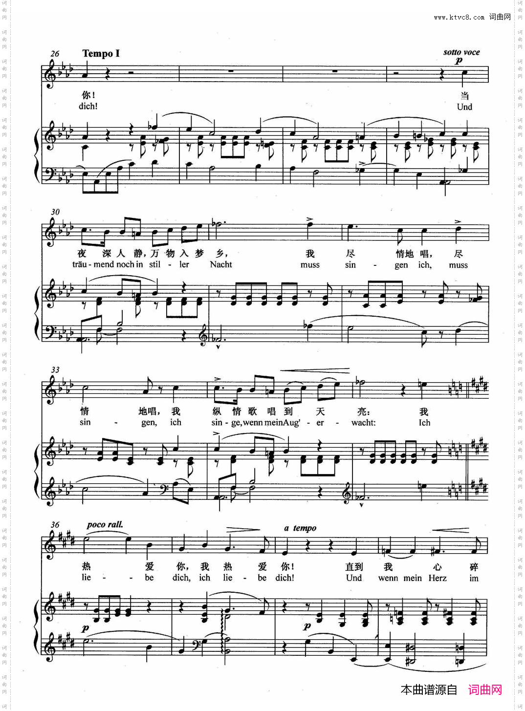 [匈]爱的欢乐正谱