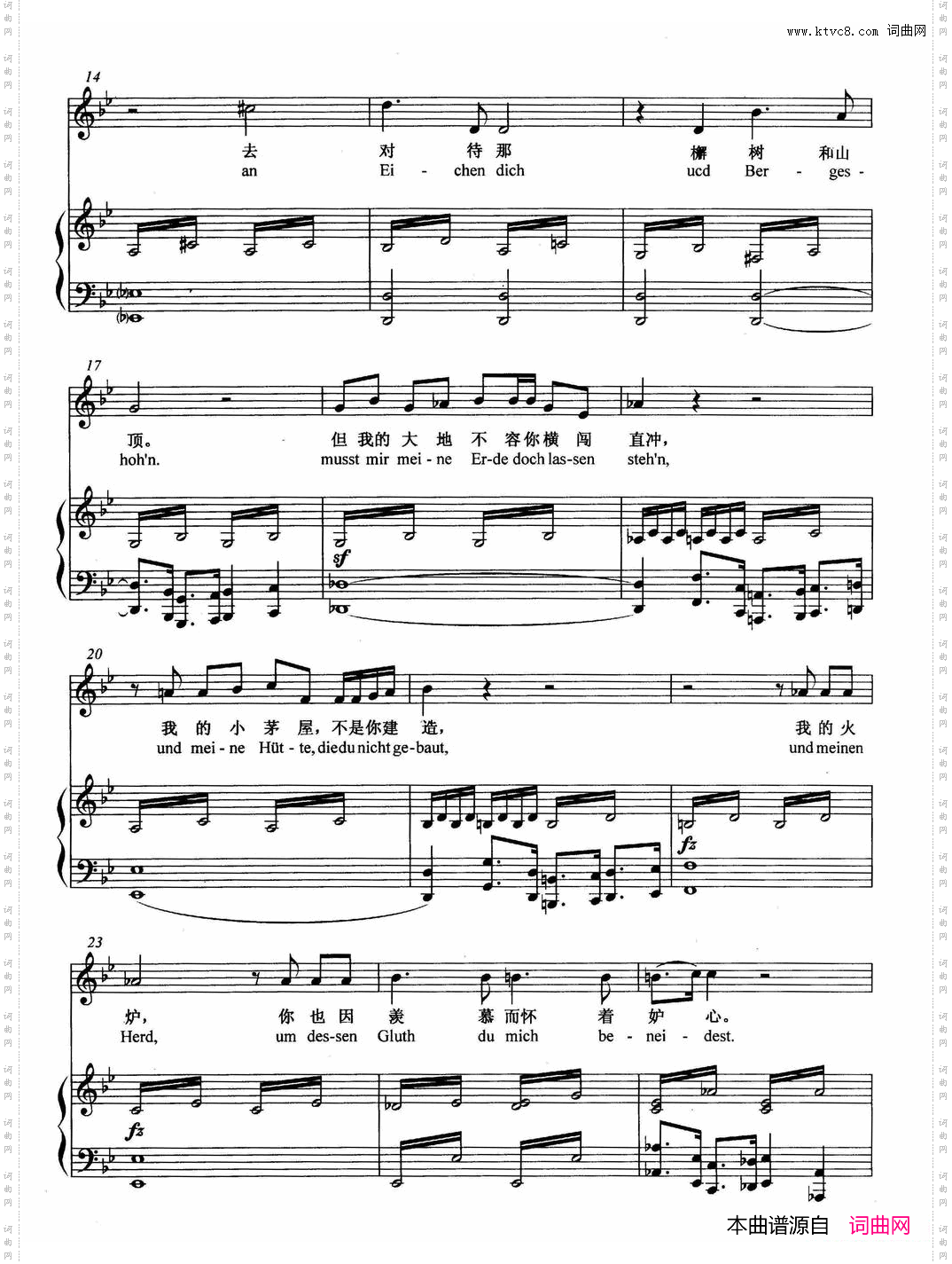 [奥]普罗米修斯正谱