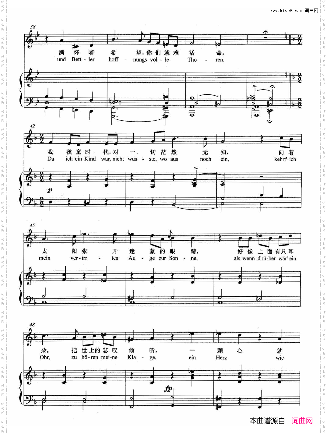 [奥]普罗米修斯正谱