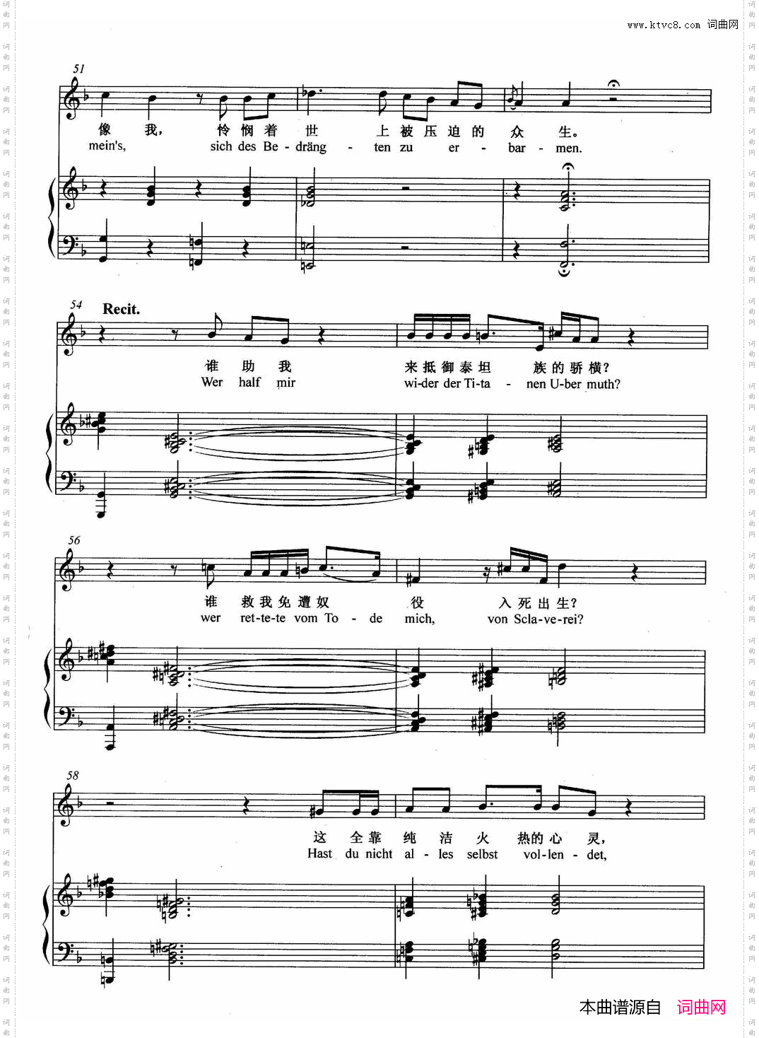 [奥]普罗米修斯正谱