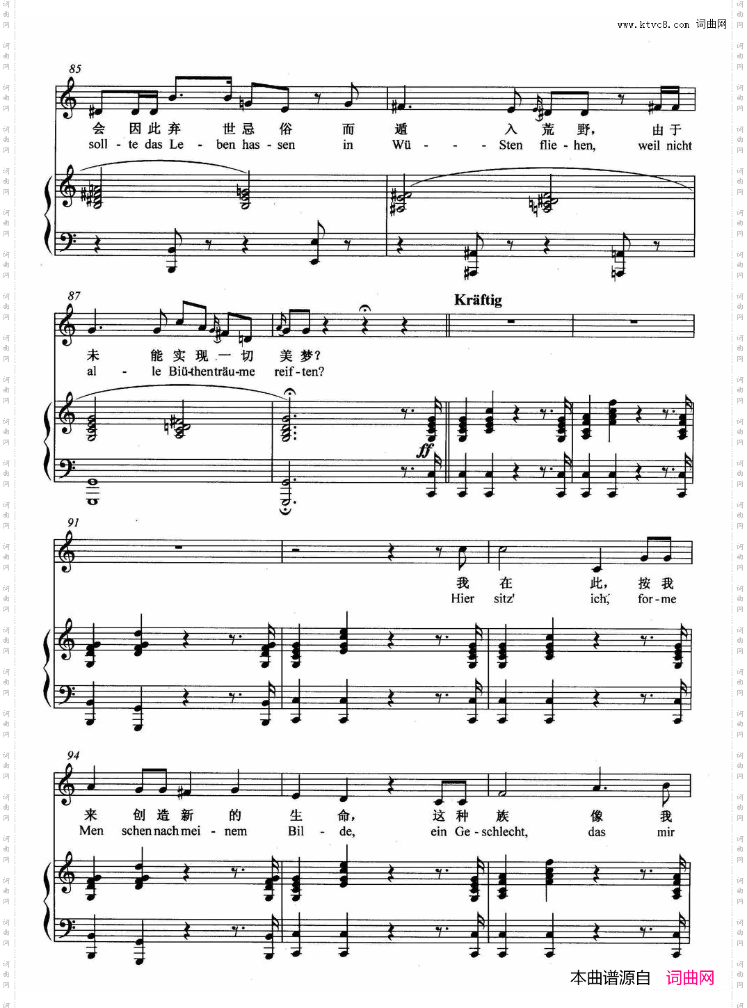 [奥]普罗米修斯正谱