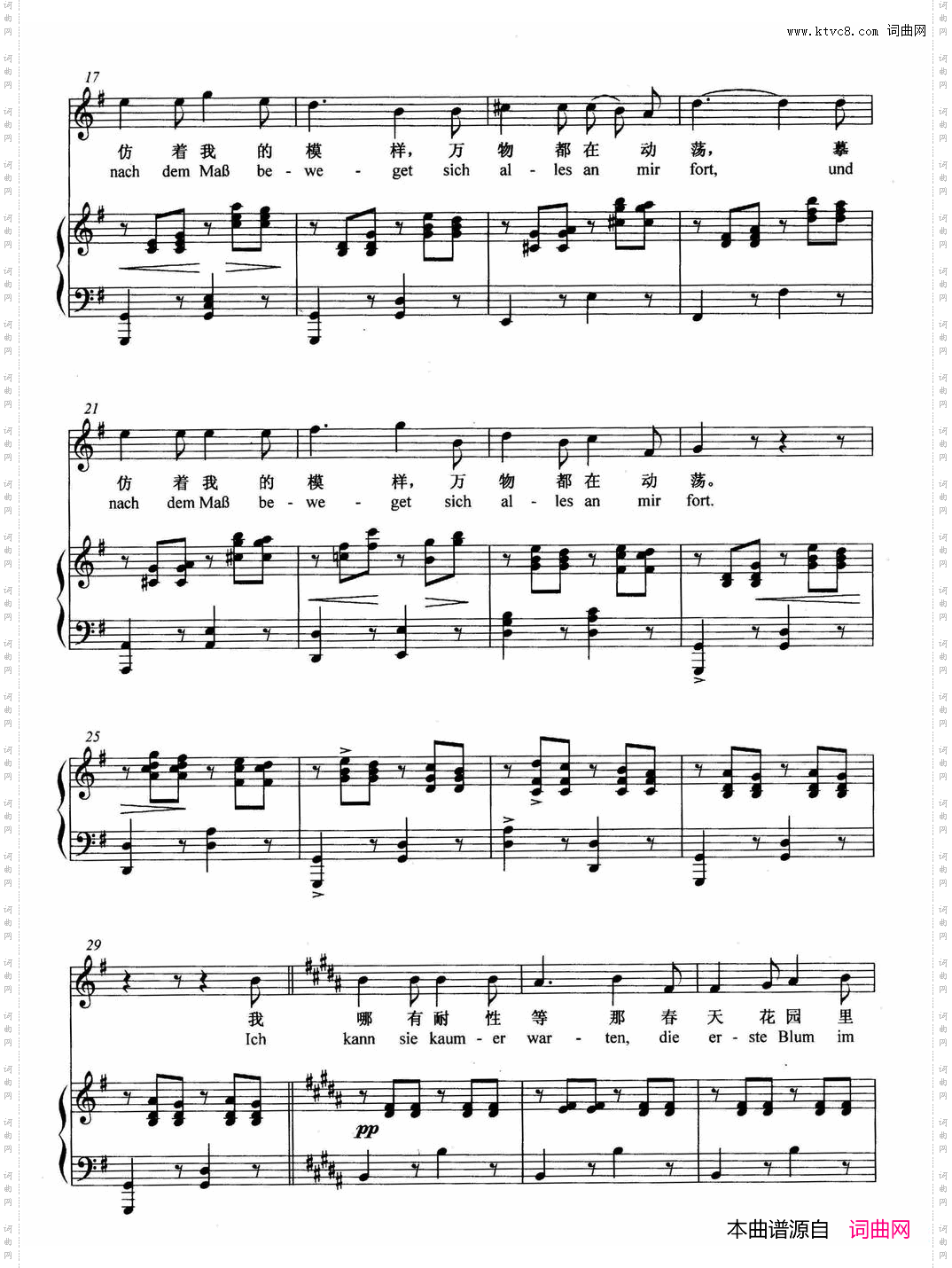 [奥]艺神之子正谱