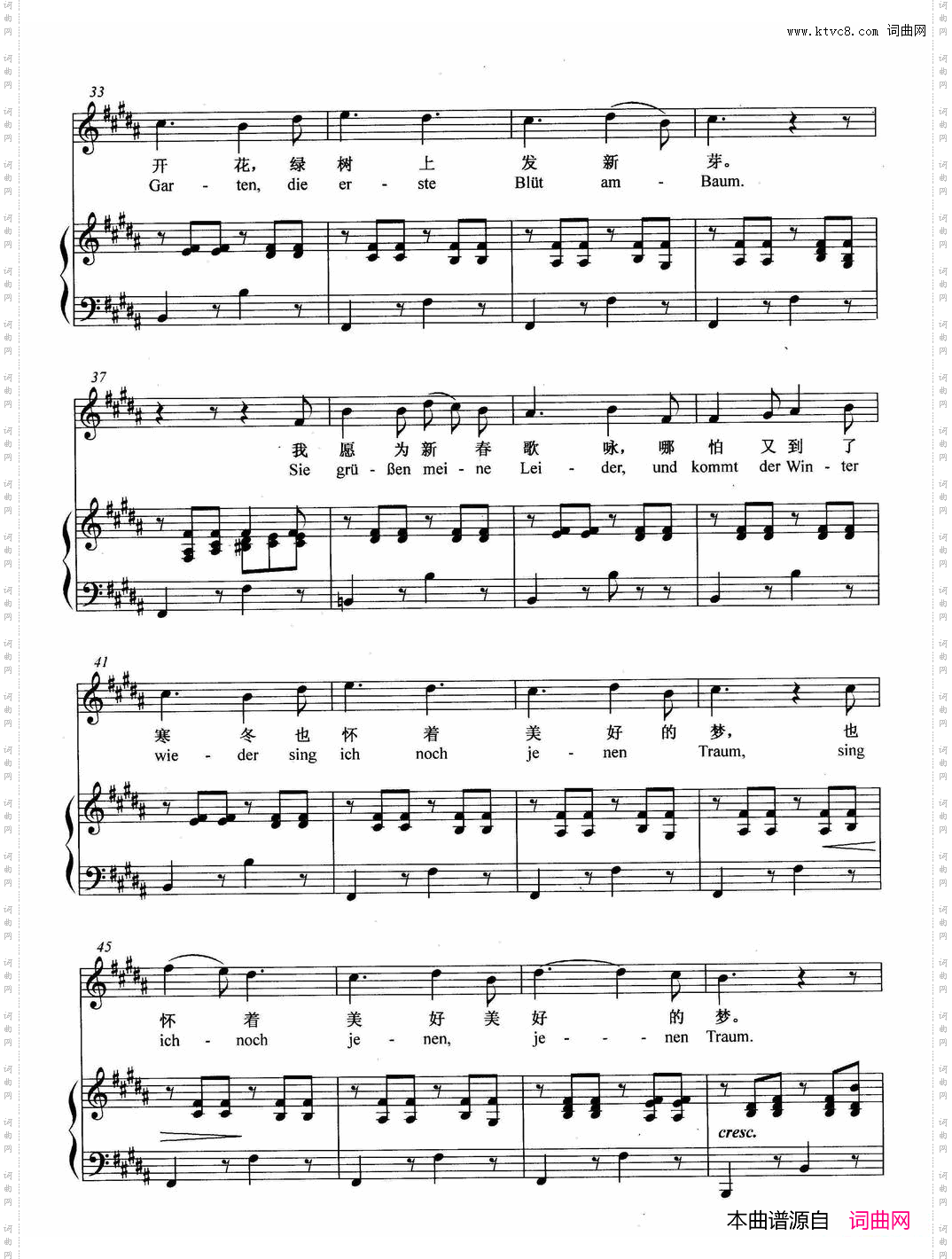 [奥]艺神之子正谱