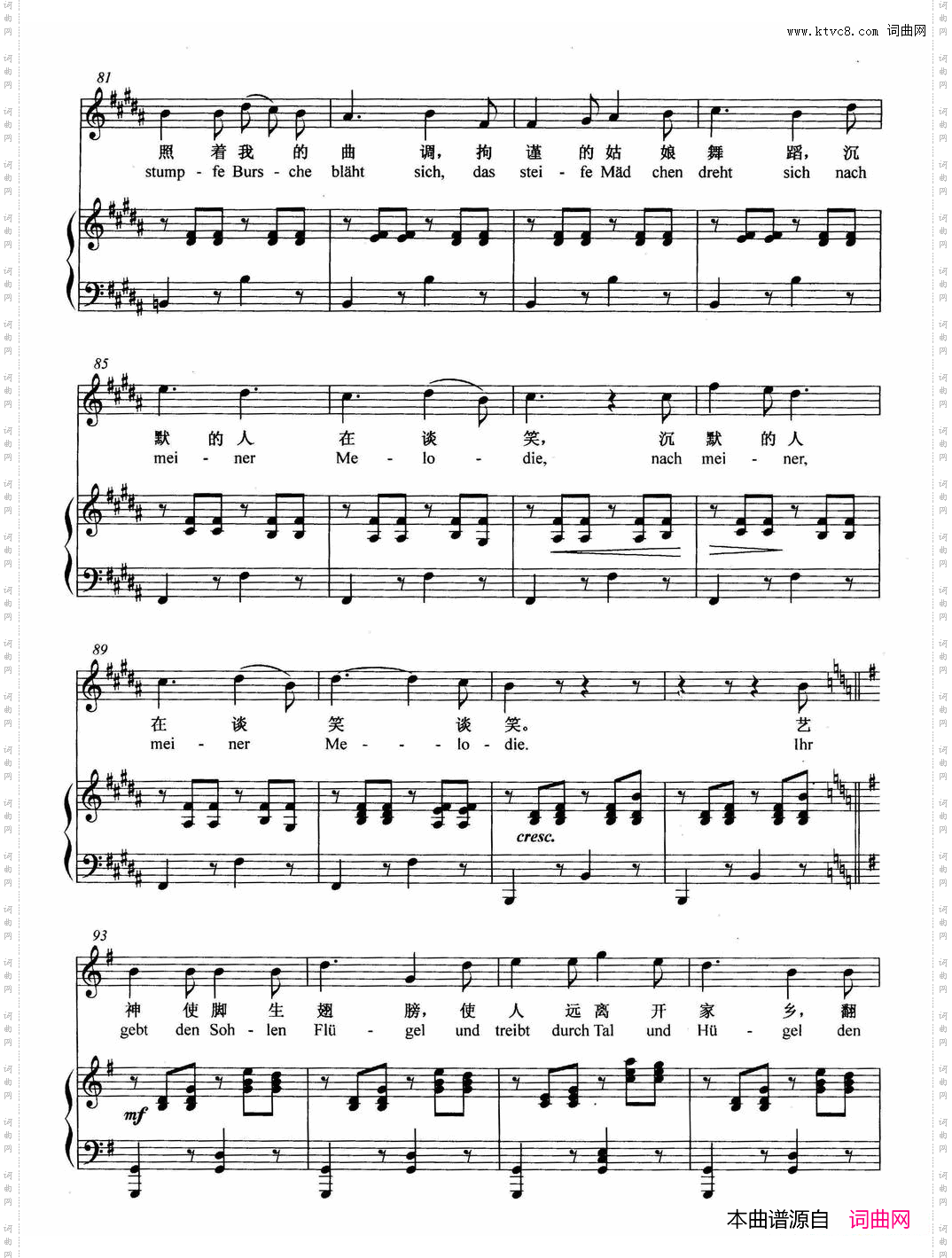 [奥]艺神之子正谱