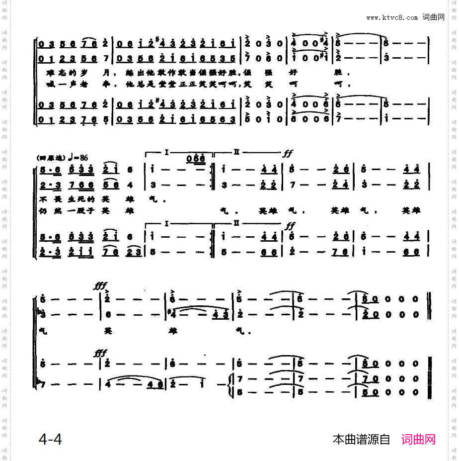 老兵肖正民词陈经荣曲_老兵肖正民词 陈经荣曲