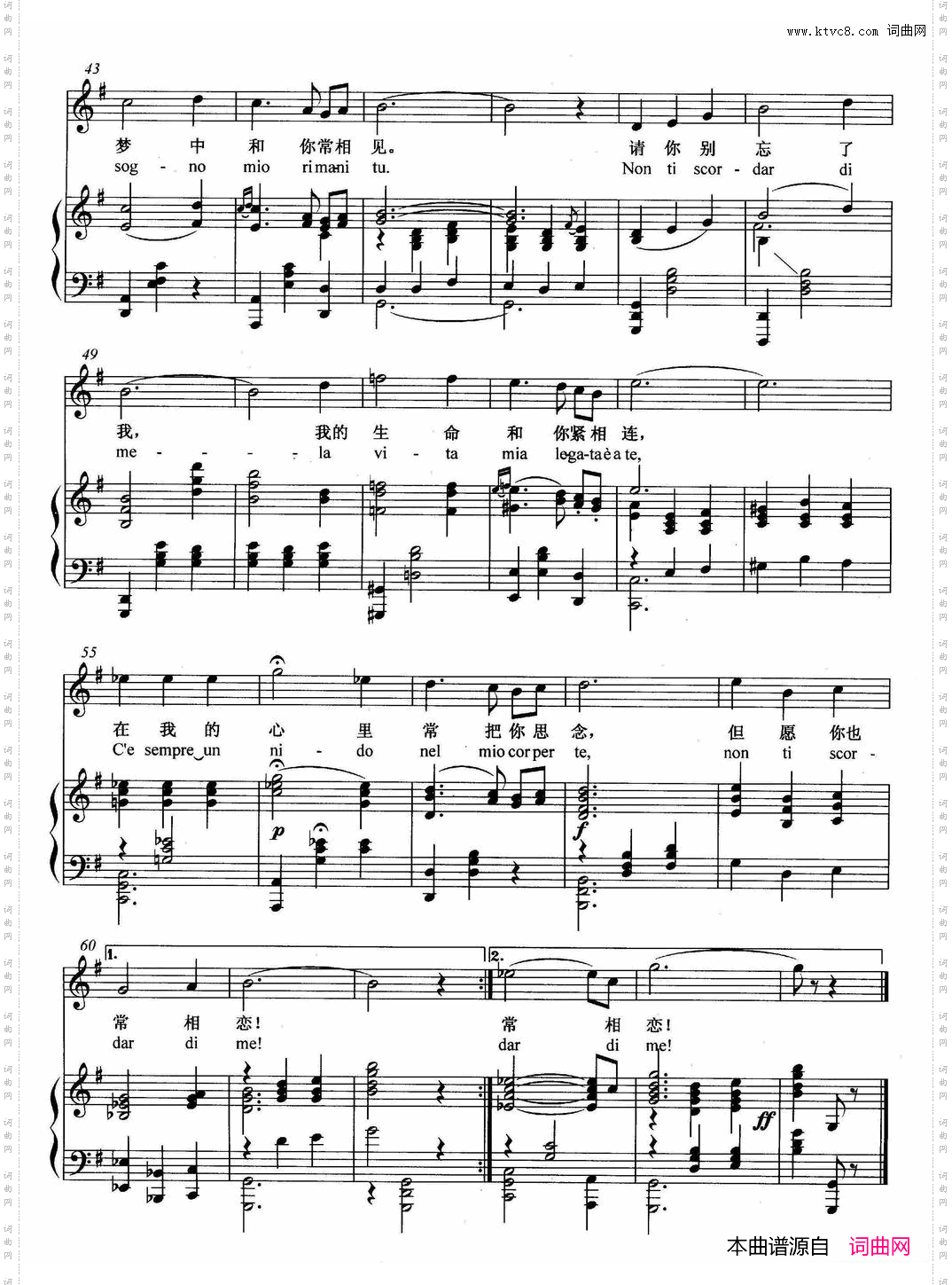 [意]请你别忘了我正谱