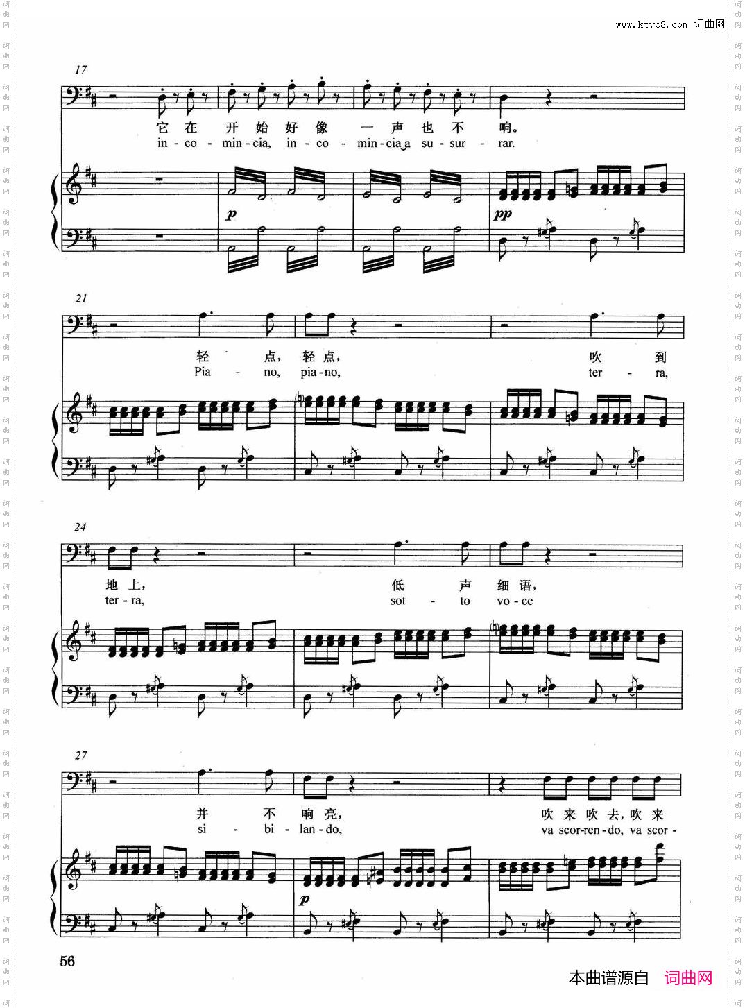 [意]诽谤正谱选自歌剧《塞维利亚理发师》