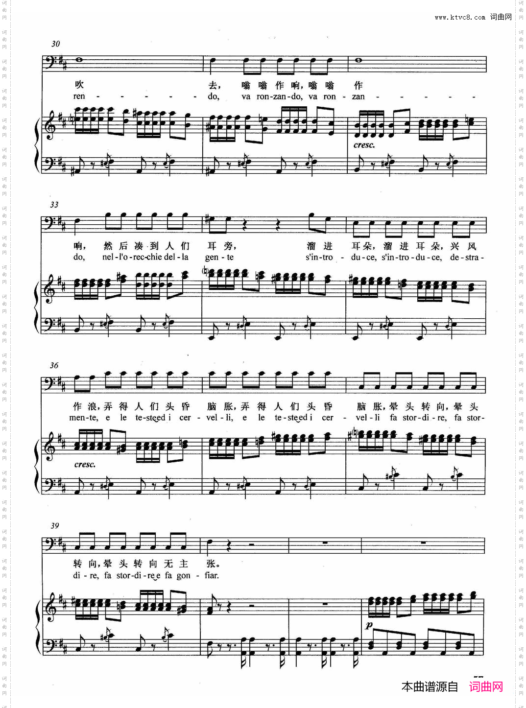 [意]诽谤正谱选自歌剧《塞维利亚理发师》