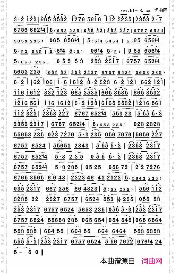 云里摸_河南民间乐曲