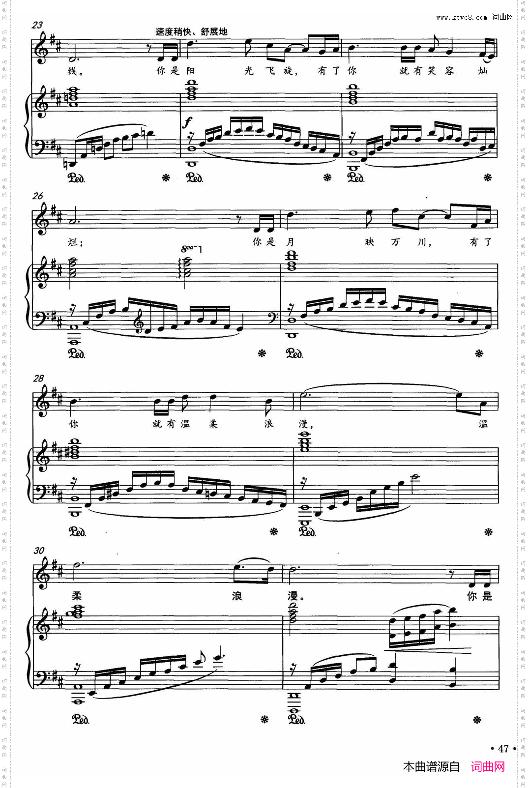 美丽的召唤_正谱