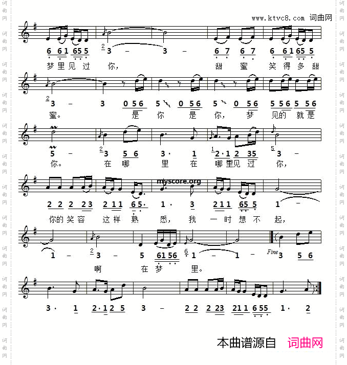 甜蜜蜜线简谱对照版