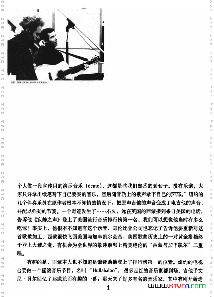 寂静之声