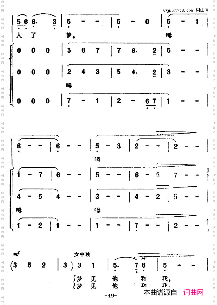 海蓝色的梦《海上生明月》音乐故事片歌曲