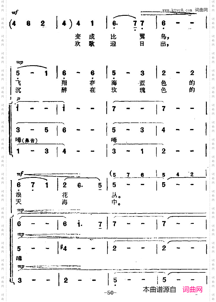 海蓝色的梦《海上生明月》音乐故事片歌曲