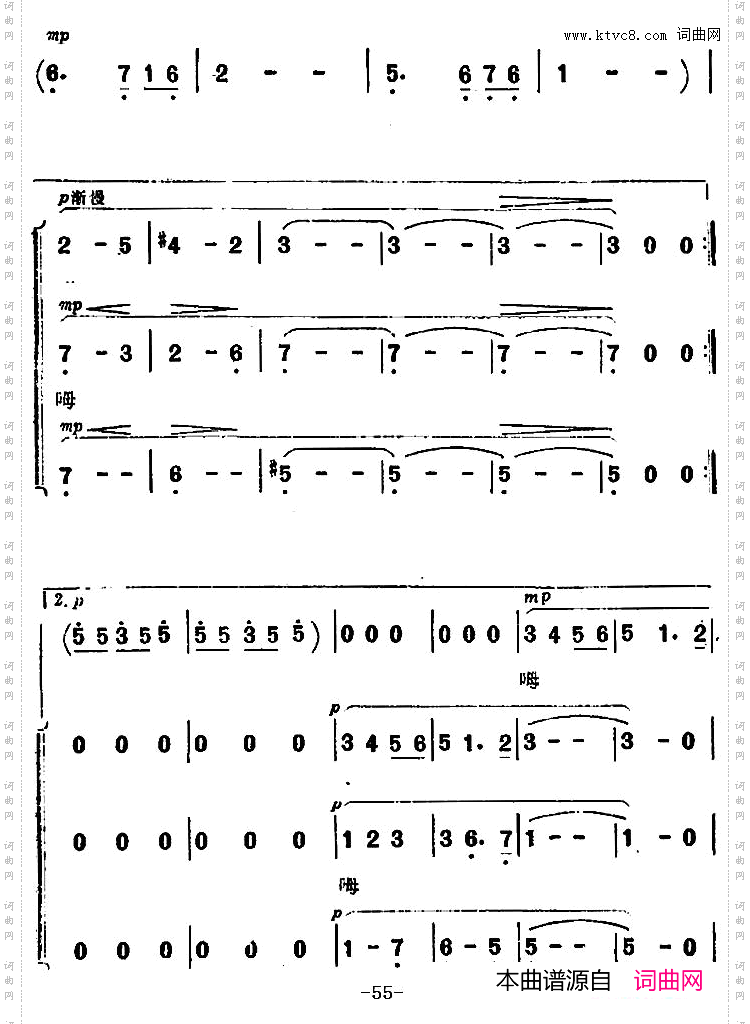 海蓝色的梦《海上生明月》音乐故事片歌曲