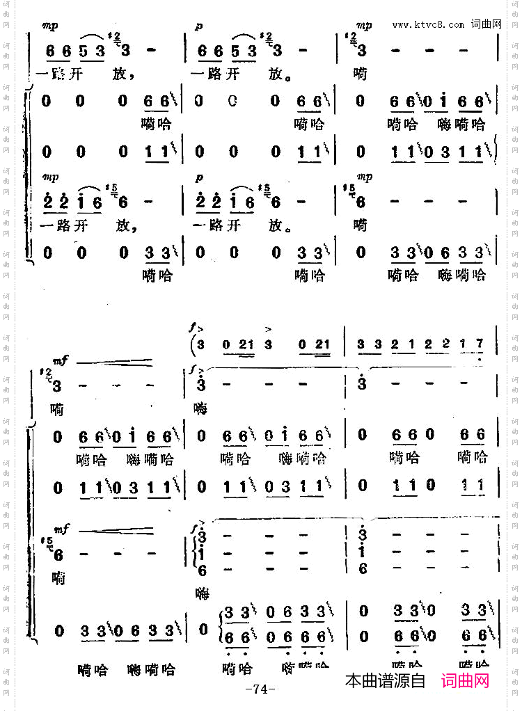 渔歌_二及出海歌二《海上生明月》音乐故事片歌曲