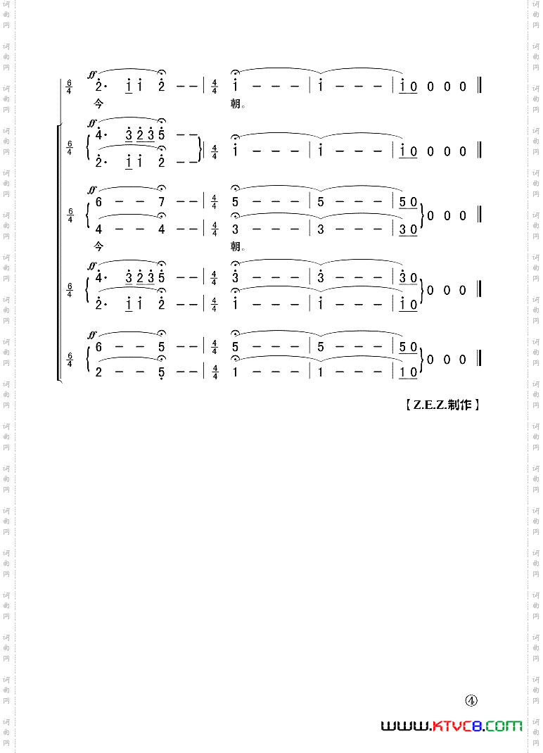 沁园春雪合唱_沁园春 雪合唱
