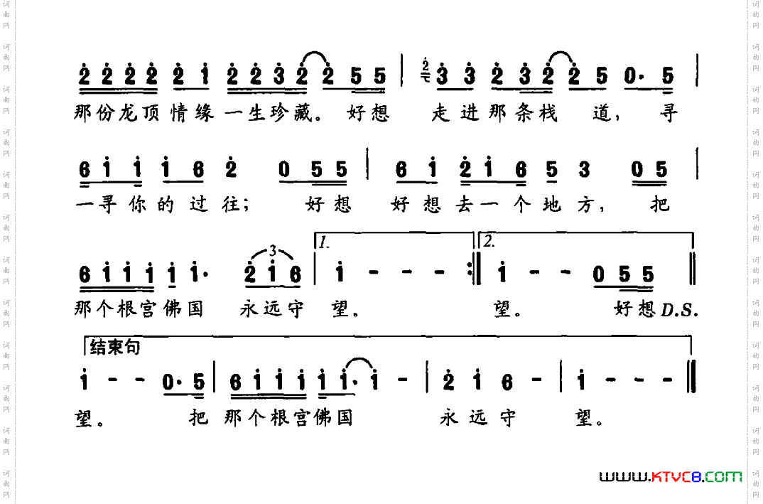 好想好想去一个地方