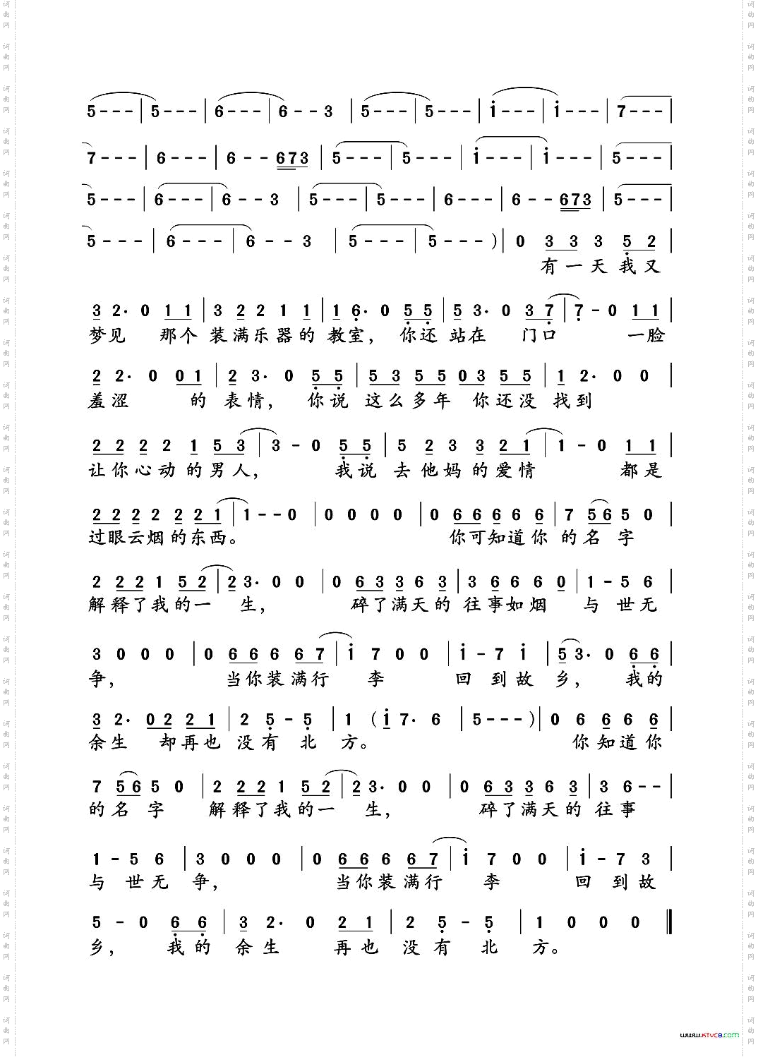 关忆北