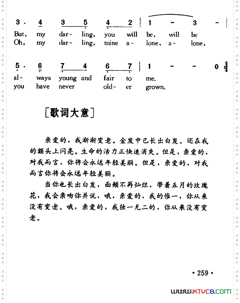SilverThreadsAmongTheGold金发中的银发_Silver Threads Among The Gold金发中的银发