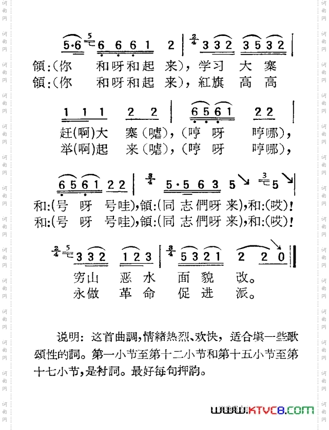 苏北小调：小妹妹调