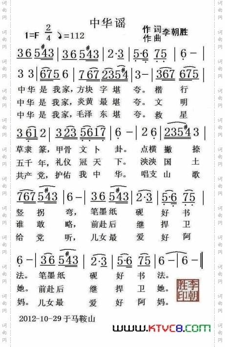 佳节的期盼