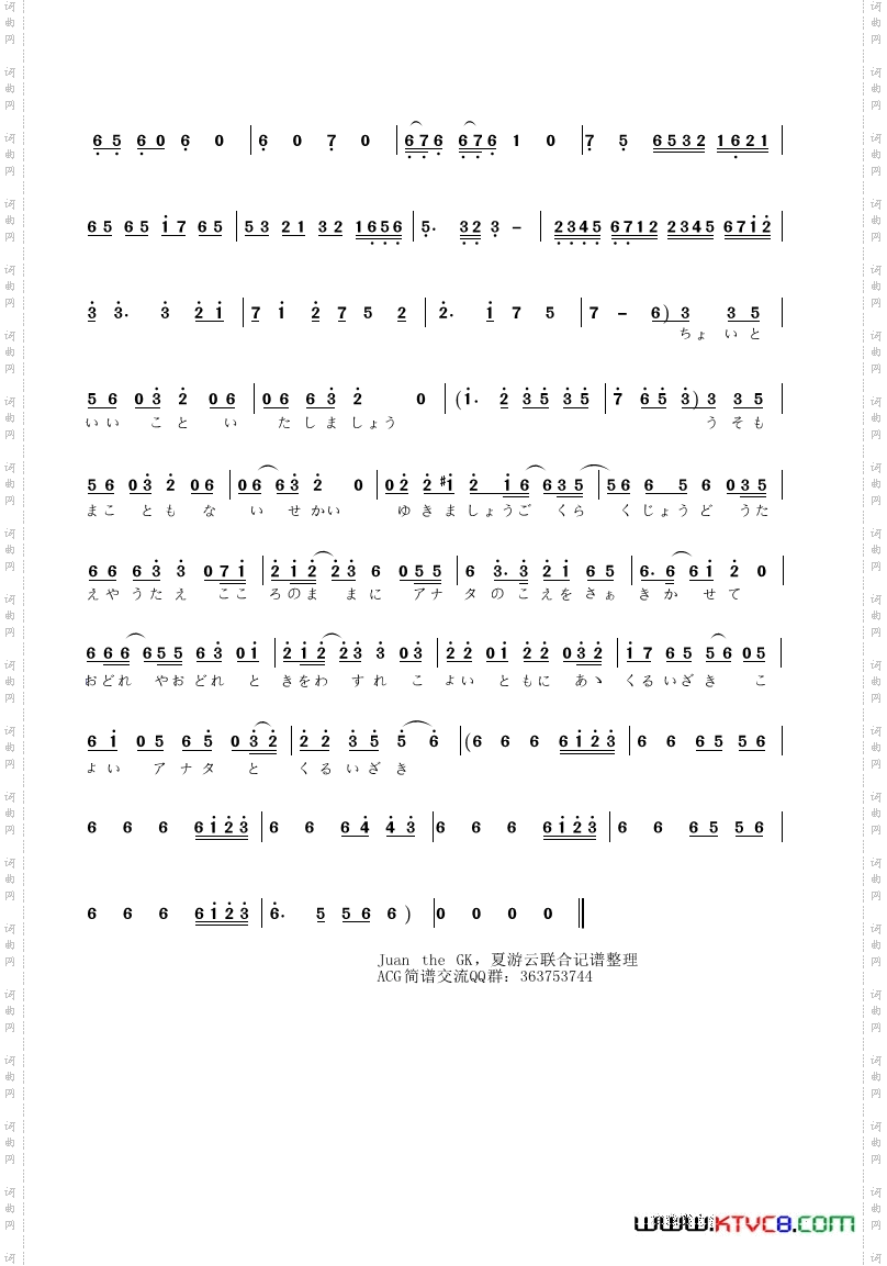 [日]极乐净土極楽浄土