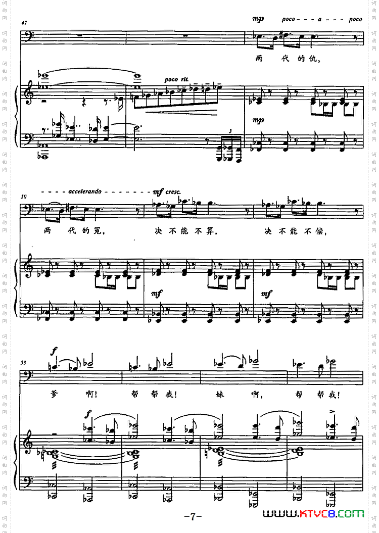 现在已是夜深深