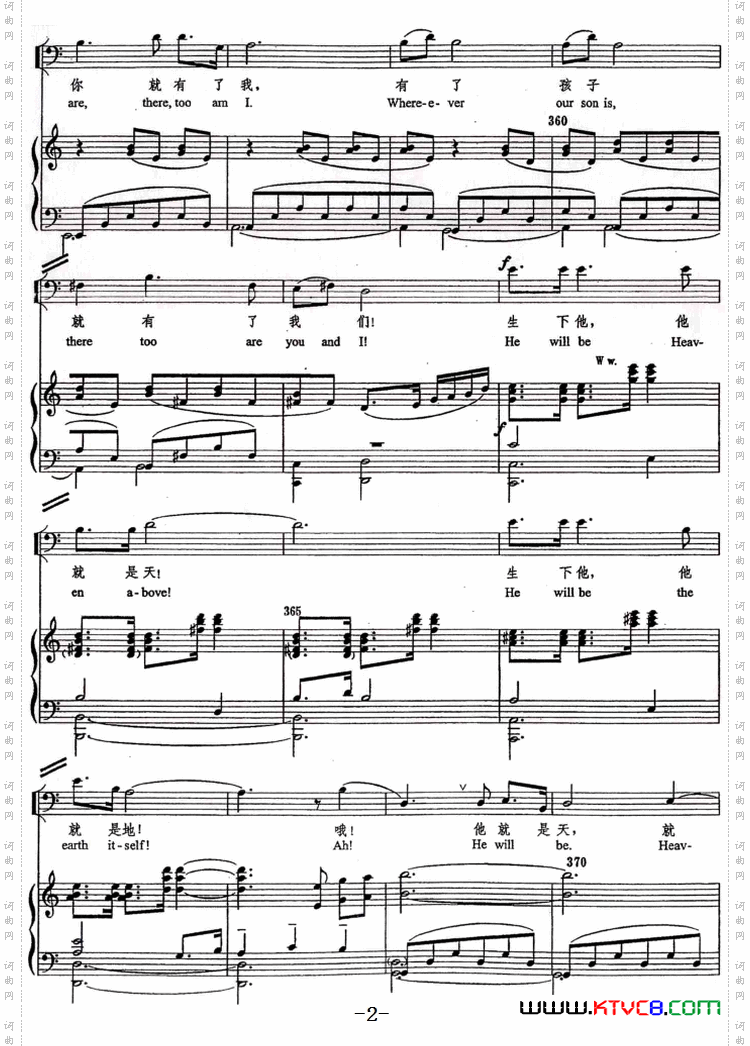 你是我，我是你