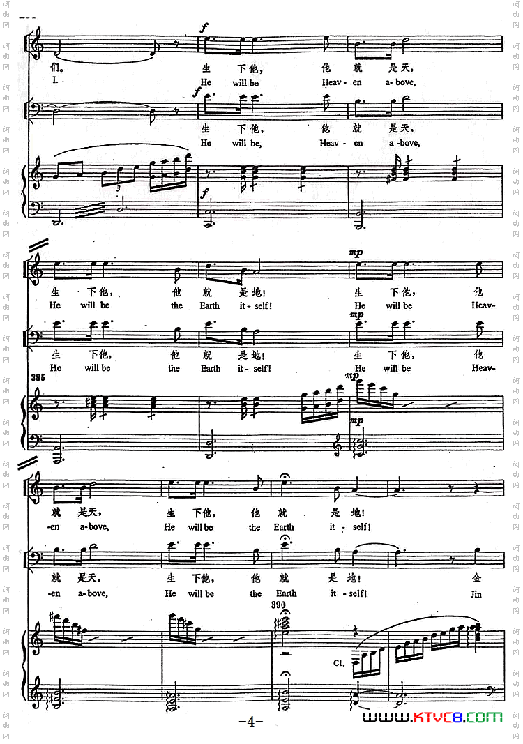 你是我，我是你