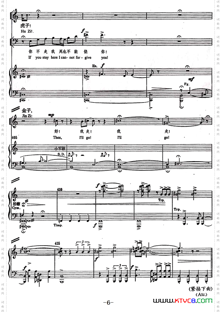 你是我，我是你