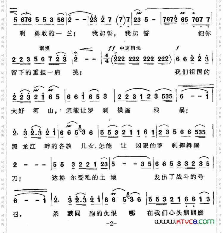 接过祖传的宝刀