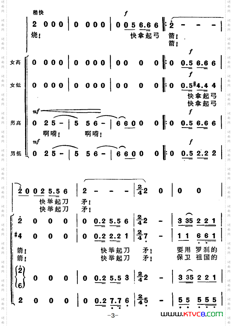 接过祖传的宝刀
