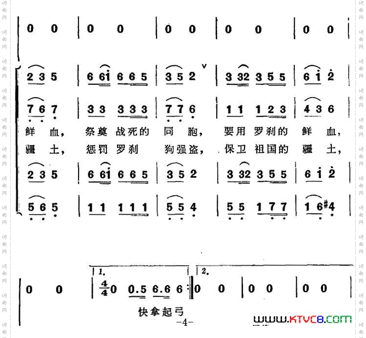 接过祖传的宝刀