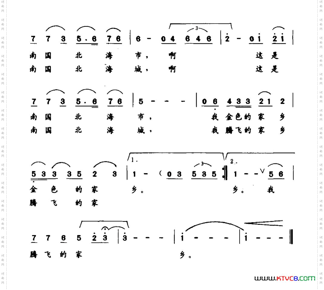 在茫茫的北部湾畔