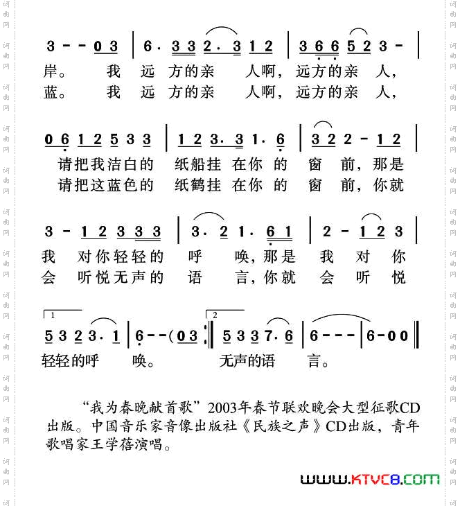 千纸鹤