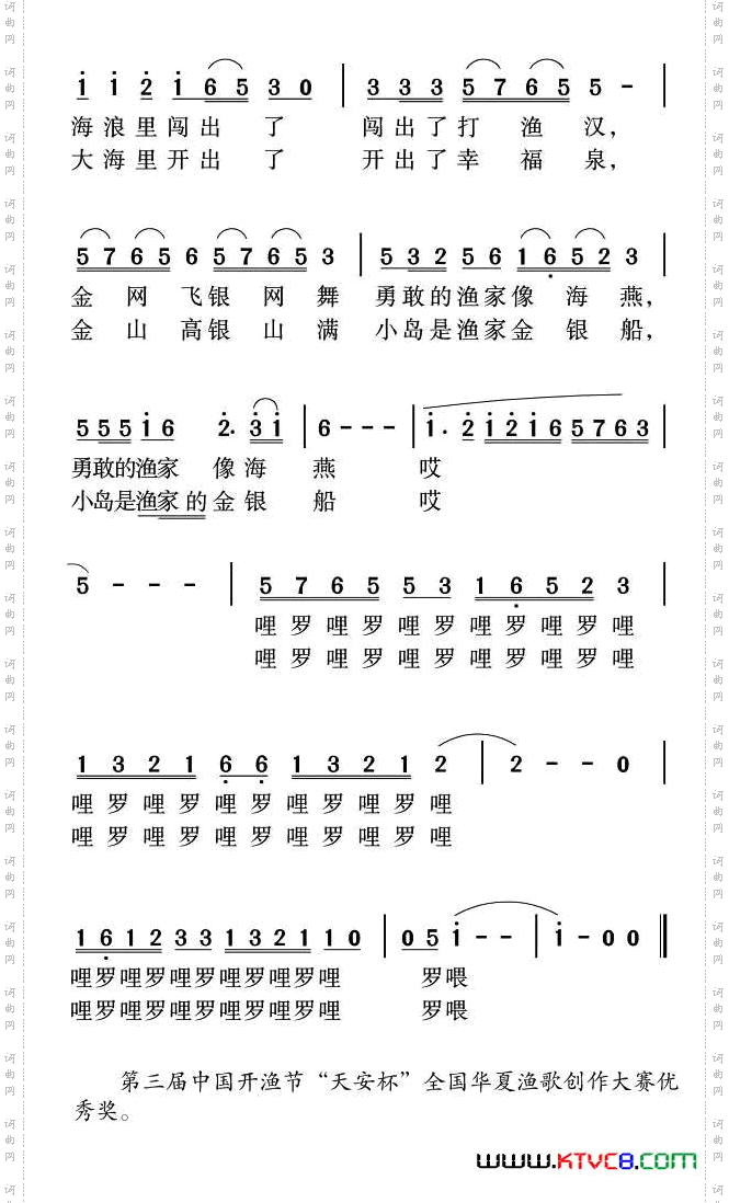 水乡岛，渔家的船