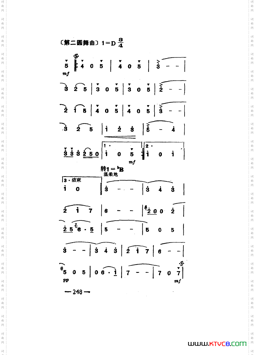 世界著名圆舞曲六首主旋律
