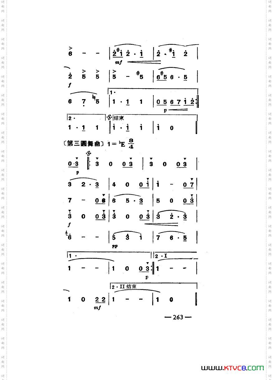 世界著名圆舞曲六首主旋律