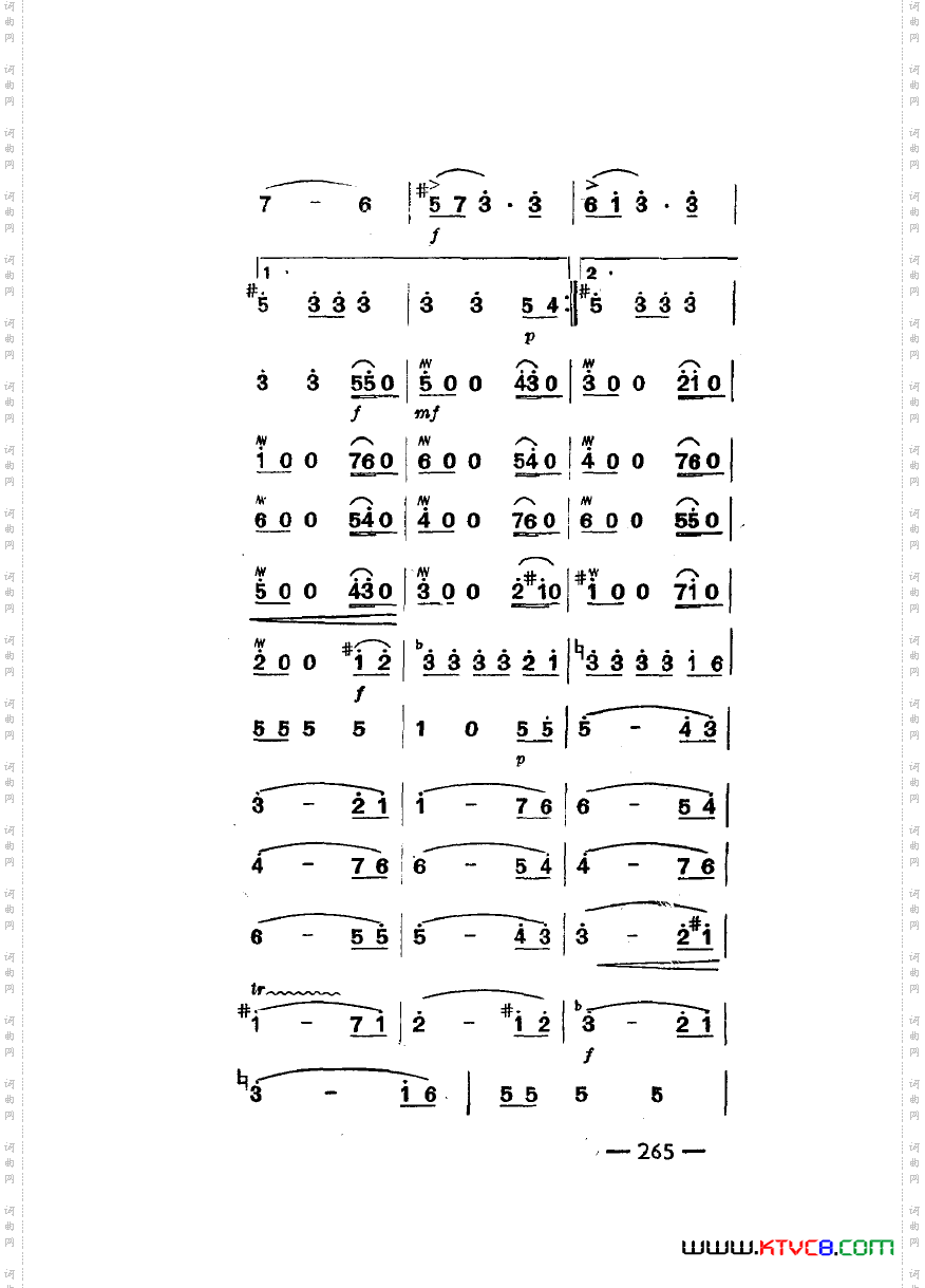 世界著名圆舞曲六首主旋律